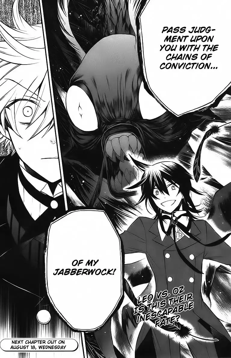 Pandora Hearts Chapter 63 45